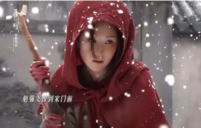 哎呀，她飞升没成功？