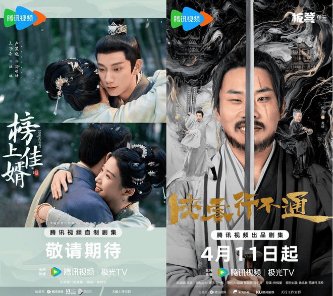 4月新剧：撒网简单，引爆可就难了