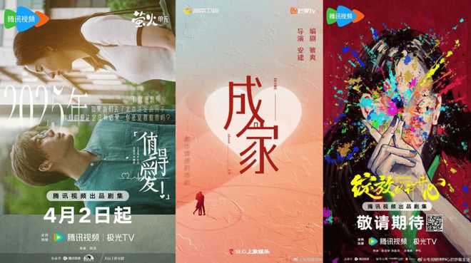 4月新剧：撒网简单，引爆可就难了