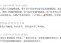 《乌云之上》全集迅雷下载「MP4」完整/加长版在线看百度云网盘资源下载缩略图