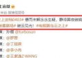《乌云之上》百度云（hd高清）网盘【1280P中字】完整资源下载已分享缩略图