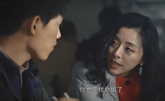 沙尘暴结局揭晓，刘大志父子最惨，刘盈盈真可惜