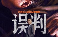 《疾速追杀》百度云BD1024p/1080p/Mp4」免费资源下载分享缩略图