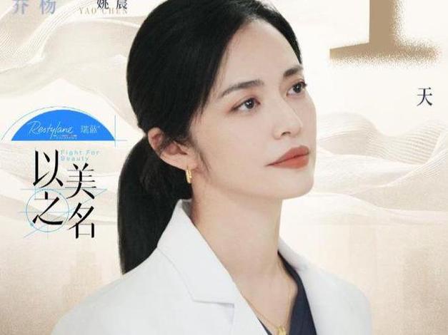 《以美之名》全集百度云网盘资源下载[BD720p-1080p]在线观看