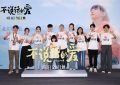 《不说话的爱》在线免费观看【1280P高清免费】网盘资源下载缩略图