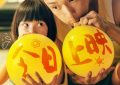 《不说话的爱》百度云阿里云盘【完整HD1080p/MP4中字】云网盘缩略图