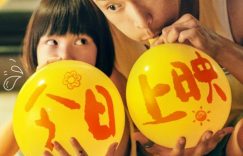 《不说话的爱》百度云阿里云盘【完整HD1080p/MP4中字】云网盘缩略图