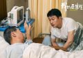 《我的后半生》百度云网盘[HD1080P-MP4-免费资源下载高清]迅雷下载缩略图