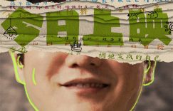 《阳光照耀青春里》百度云【1080p】高清阿里云盘资源下载缩略图