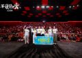 《不说话的爱》百度云资源下载【1080P高清粤语中字】夸克网盘缩略图