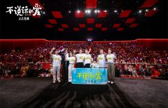 《不说话的爱》百度云资源下载【1080P高清粤语中字】夸克网盘缩略图