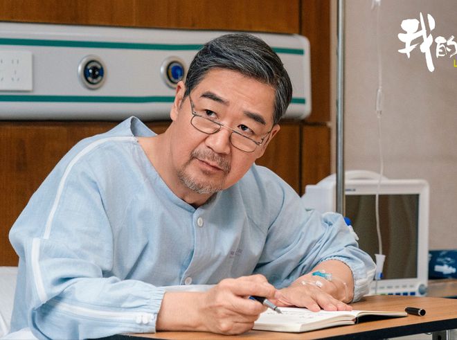 我后半生的故事：亦怜改嫁86老头，沈卓然才知错得多离谱