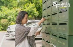我后半生的故事：老沈谈了4次恋爱，最后和谁在一起了？看刘丽娜就知道了缩略图