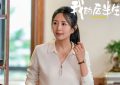 我后半辈子啊：儿媳妇闹离婚了，沈卓然才明白为啥那四个女人都不待见他缩略图