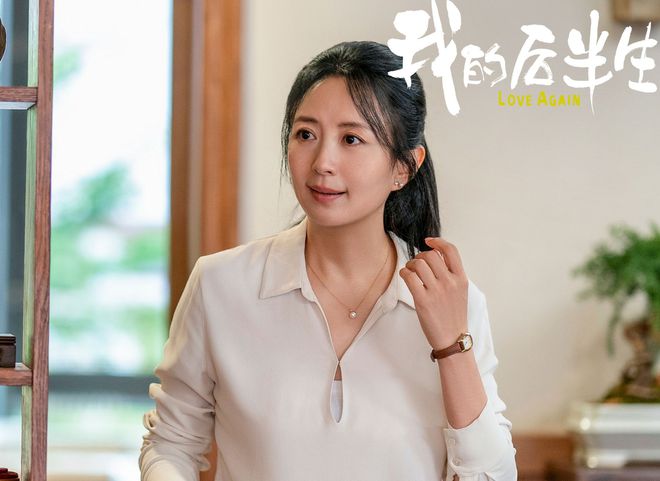 《我的后半辈子》百度云网盘〖MP4高清磁力资源下载〗