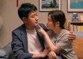 《我的后半辈子》迅雷BT资源下载[MP4]超清[HD720p1080p]缩略图