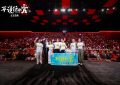 《不说话的爱》国语百度云资源下载网盘【1280P】下载缩略图