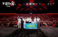 《不说话的爱》国语百度云资源下载网盘【1280P】下载缩略图