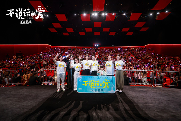 《不说话的爱》国语百度云资源下载网盘【1280P】下载