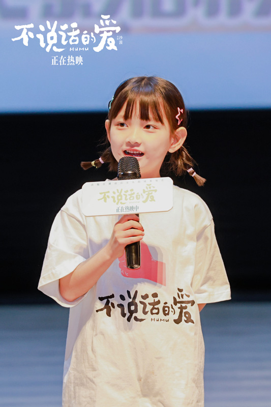《不说话的爱》国语百度云资源下载网盘【1280P】下载