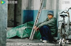 棋士：夏雨出意外，夏生和崔业又凑一起搞事情，却不知道背后黑手就是崔业缩略图