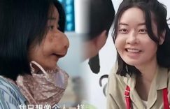 51岁的贾静雯和46岁的姚晨站一块儿：我才搞懂啥叫顶级骨相缩略图