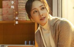 《沙尘暴》全集百度云【1280P高清】夸克网盘资源下载缩略图