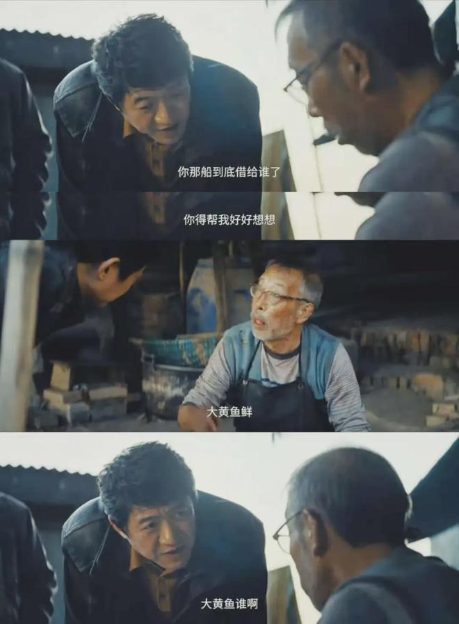 棋士：剧中最牛的不是崔业，而是那个大智若愚的他！简直就是民间扫地僧啊！