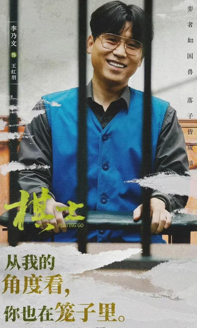 棋士：剧中最牛的不是崔业，而是那个大智若愚的他！简直就是民间扫地僧啊！