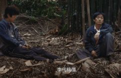 《棋士》全集百度云网盘资源下载链接（HD1280P高清泄露-MP4）在线观看缩略图