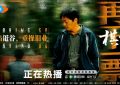 夏雨出事，夏生和崔业又凑一块儿闹事，没想到幕后黑手就是崔业缩略图