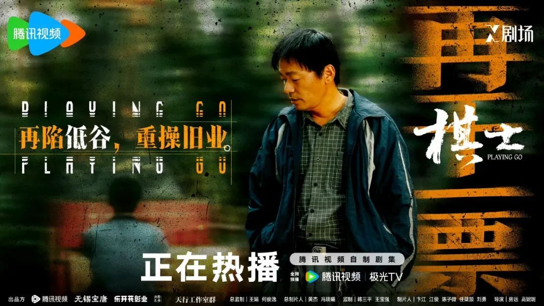 夏雨出事，夏生和崔业又凑一块儿闹事，没想到幕后黑手就是崔业