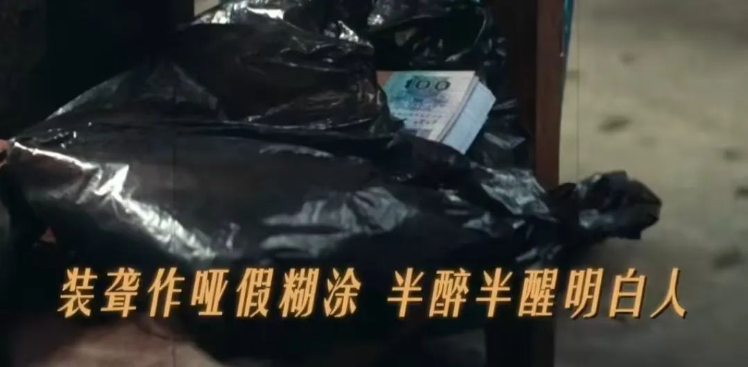 棋手：剧里最牛的角色不是崔业，而是那个看似平凡的大智若愚者！简直就是民间的扫地僧