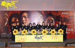 《向阳·花》在线观看【免费阿里云盘蓝光1280p】资源下载缩略图