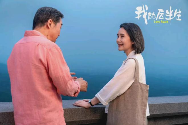 我的后半辈子：佟大为带女儿拍戏，戏里演苏珊！身高1米8，像极了王祖贤