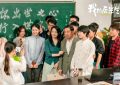 《我的后半生》国语百度云免费观看网盘【高清1080P】资源下载缩略图
