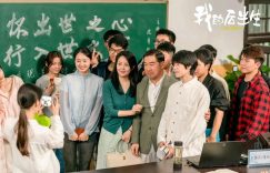 《我的后半生》国语百度云免费观看网盘【高清1080P】资源下载缩略图