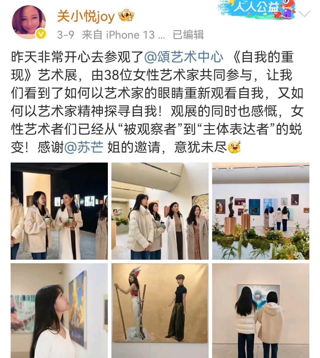 《我的后半生》国语百度云免费观看网盘【高清1080P】资源下载