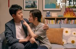 《我的后半生》全集百度云网盘资源下载(HD-高清)【迅雷下载资源下载1280P高清】缩略图