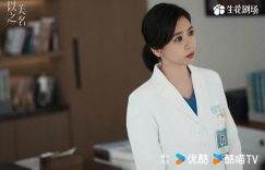 《以美之名》百度云资源下载「bd1024p1080pMp4」云网盘下载缩略图