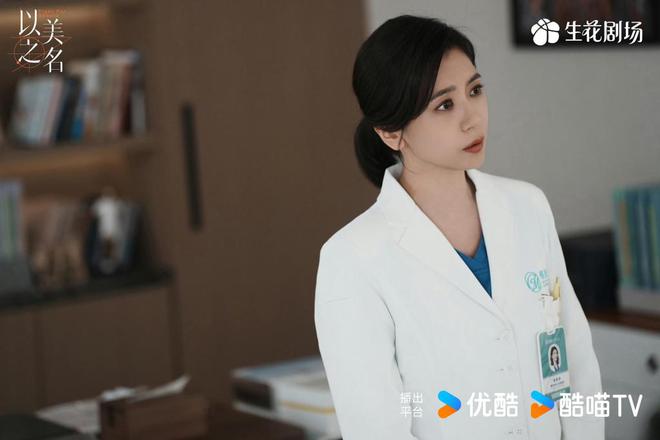 《以美之名》百度云资源下载「bd1024p1080pMp4」云网盘下载