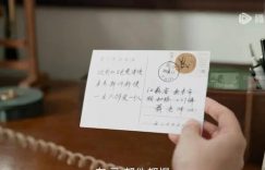 我的后半辈子：美女老了也迷人！严晓频展现优雅，丁嘉丽演绎女强人缩略图