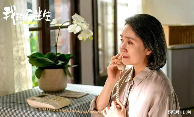 我的后半辈子：美女老了也迷人！严晓频展现优雅，丁嘉丽演绎女强人