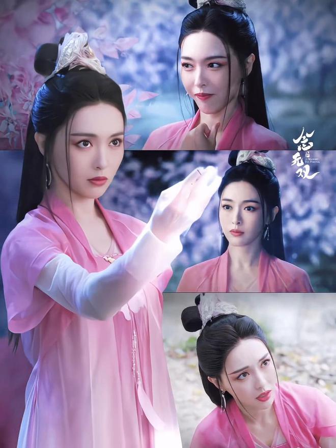 《念无双》在线观看百度云分享高清阿里云盘夸克网盘