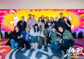 《热烈》下载百度网盘在线观看免费完整高清版百度云资源下载(手机版)缩略图
