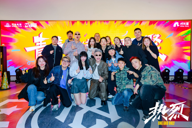 《热烈》下载百度网盘在线观看免费完整高清版百度云资源下载(手机版)