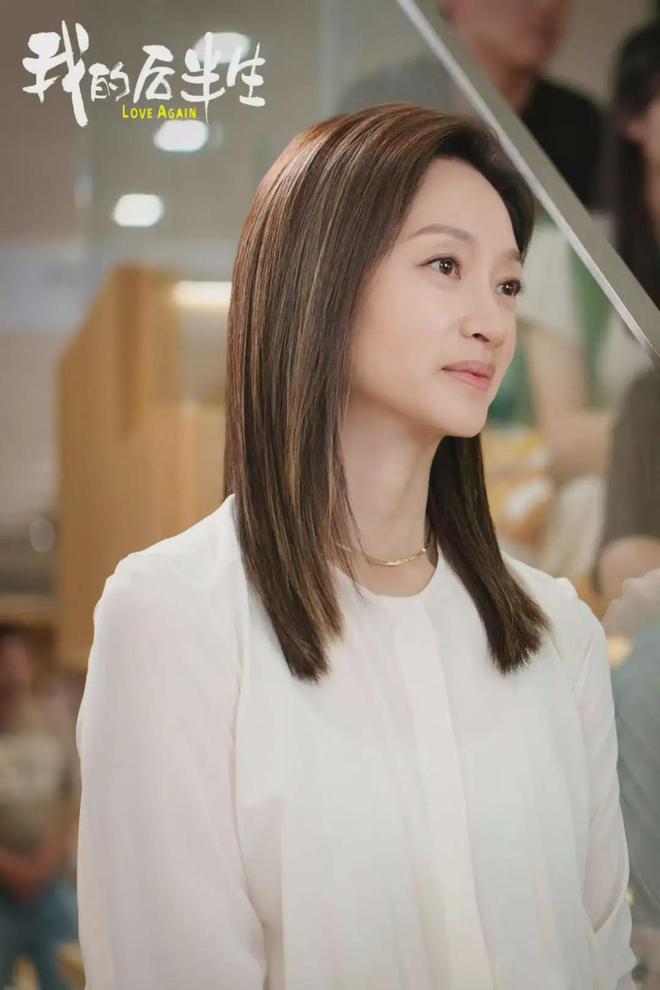 我的后半生：丁嘉丽演的强势女超带感！吕原自己恋爱受挫，却意外帮了俩人
