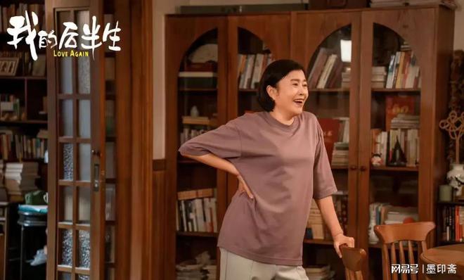 我的后半辈子：丁嘉丽把强势女演活了！吕原自己恋爱不顺，却帮了俩人