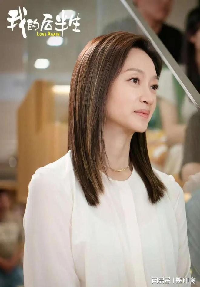 我的后半辈子：丁嘉丽把强势女演活了！吕原自己恋爱不顺，却帮了俩人