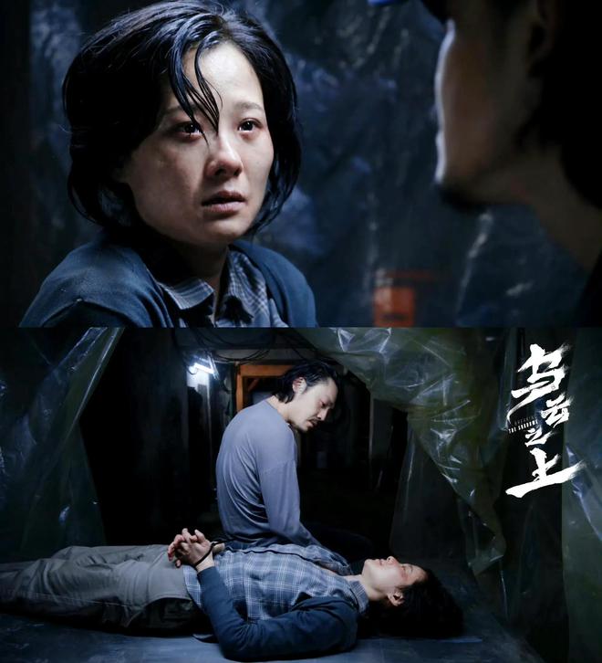 乌云之上：身边人都是罪人，队长疑点好多，师傅演技超棒夺冠